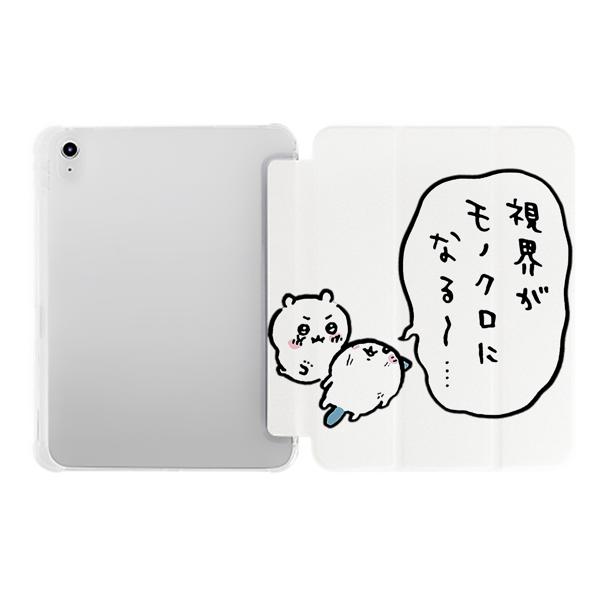 （画像用） ちいかわ ちいかわ Chii-kawa chiikawa IPad ケース ペン収納付き 三つ折りスタンド PUレザー×シリコン 対応機種9.5/10.5/10.9インチ
